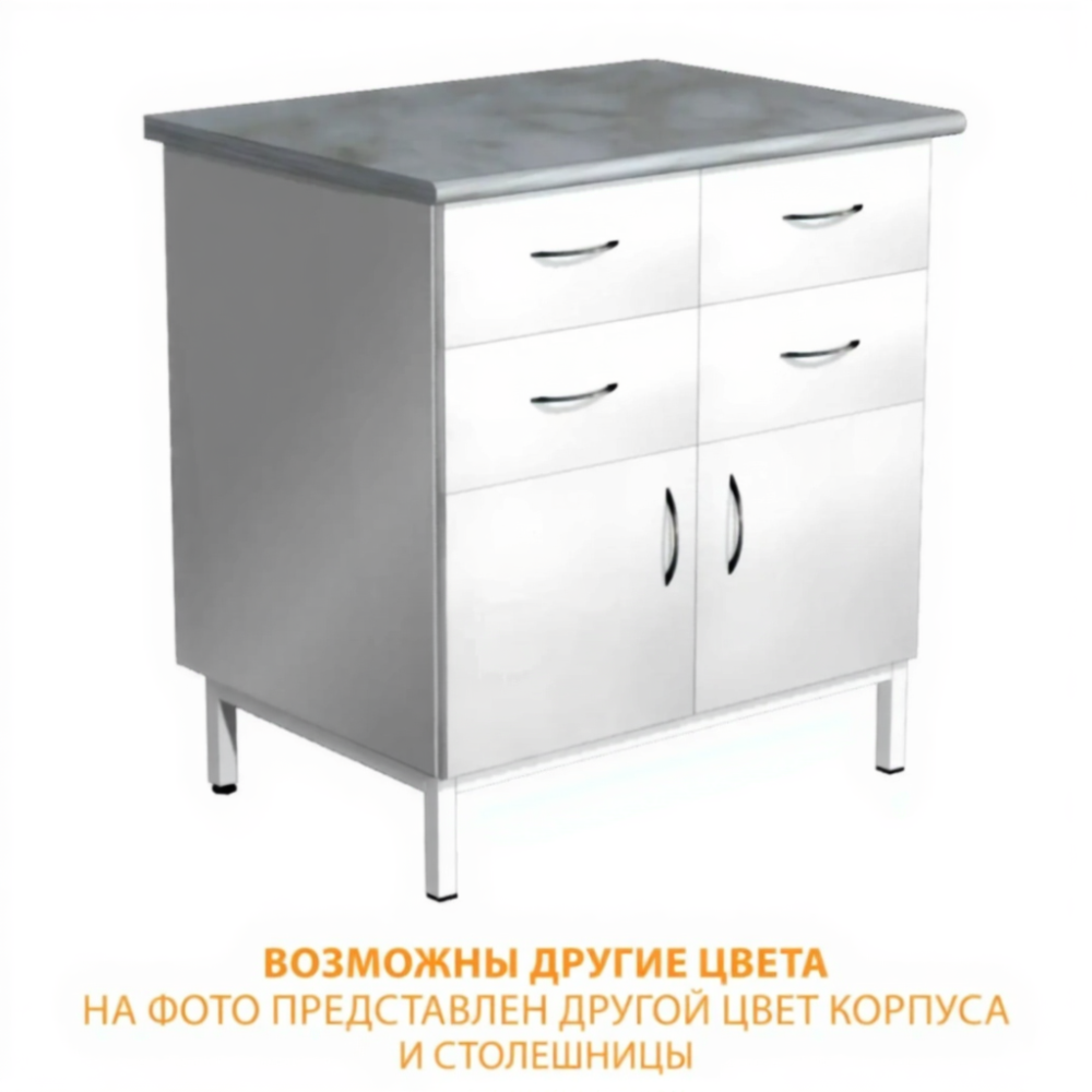 Тумба стационарная металлическая СЛМ-4.3 (столешница постформинг серый, каркас белый)
