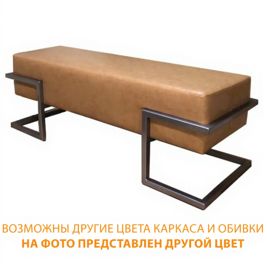 Банкетка двухместная БО-4/2 (кожзам Эконом белый, каркас черный)