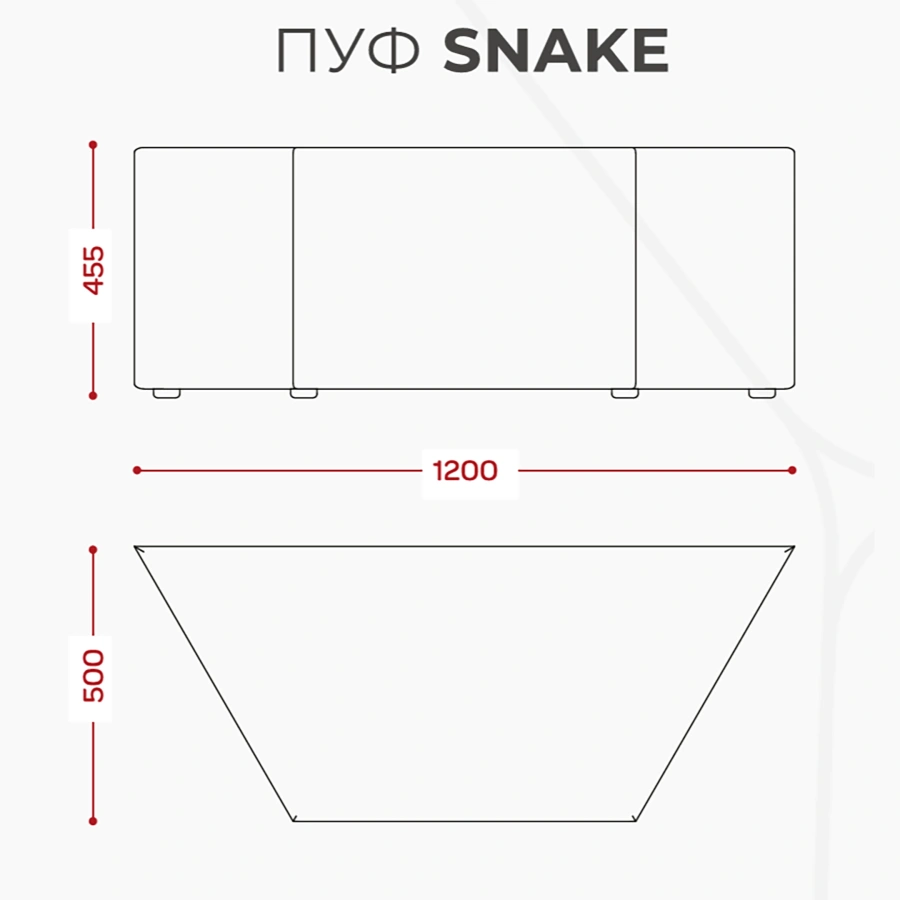 Пуф Snake (модель БМ 21)