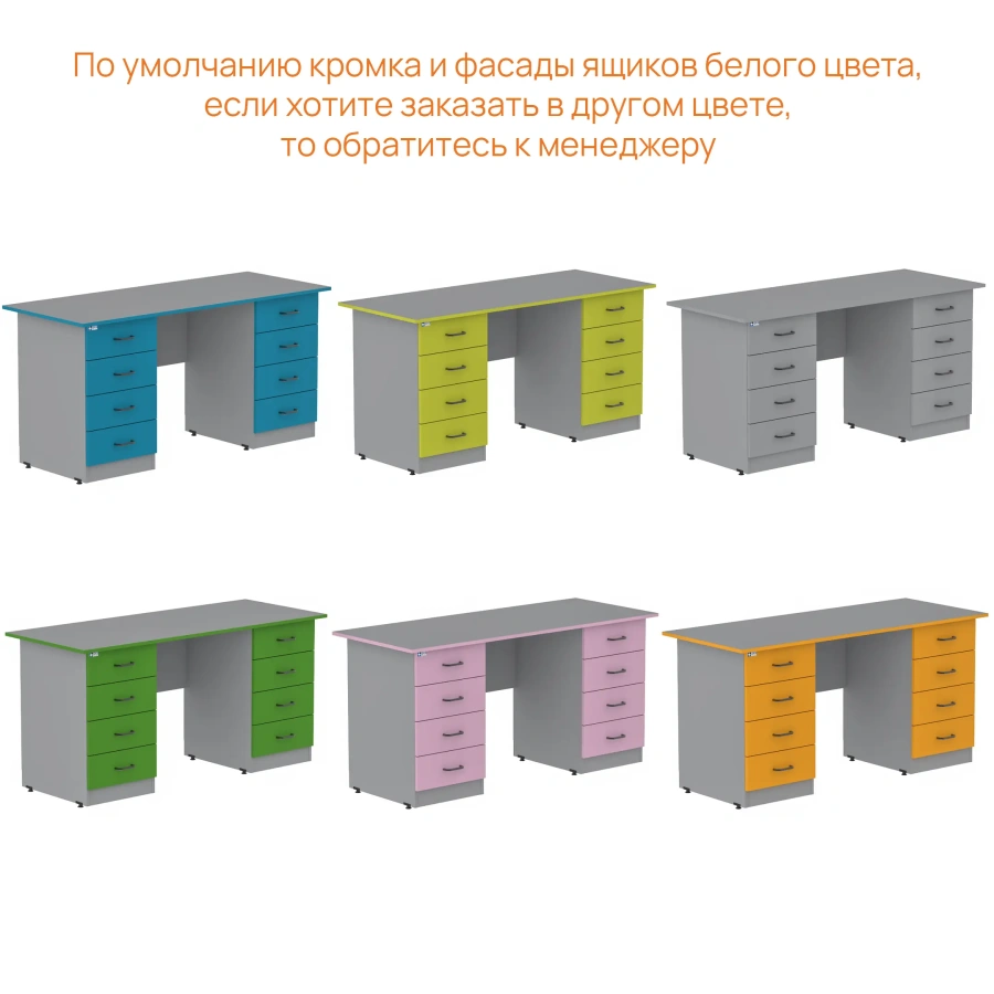 Стол рабочий GRAY LITE 09