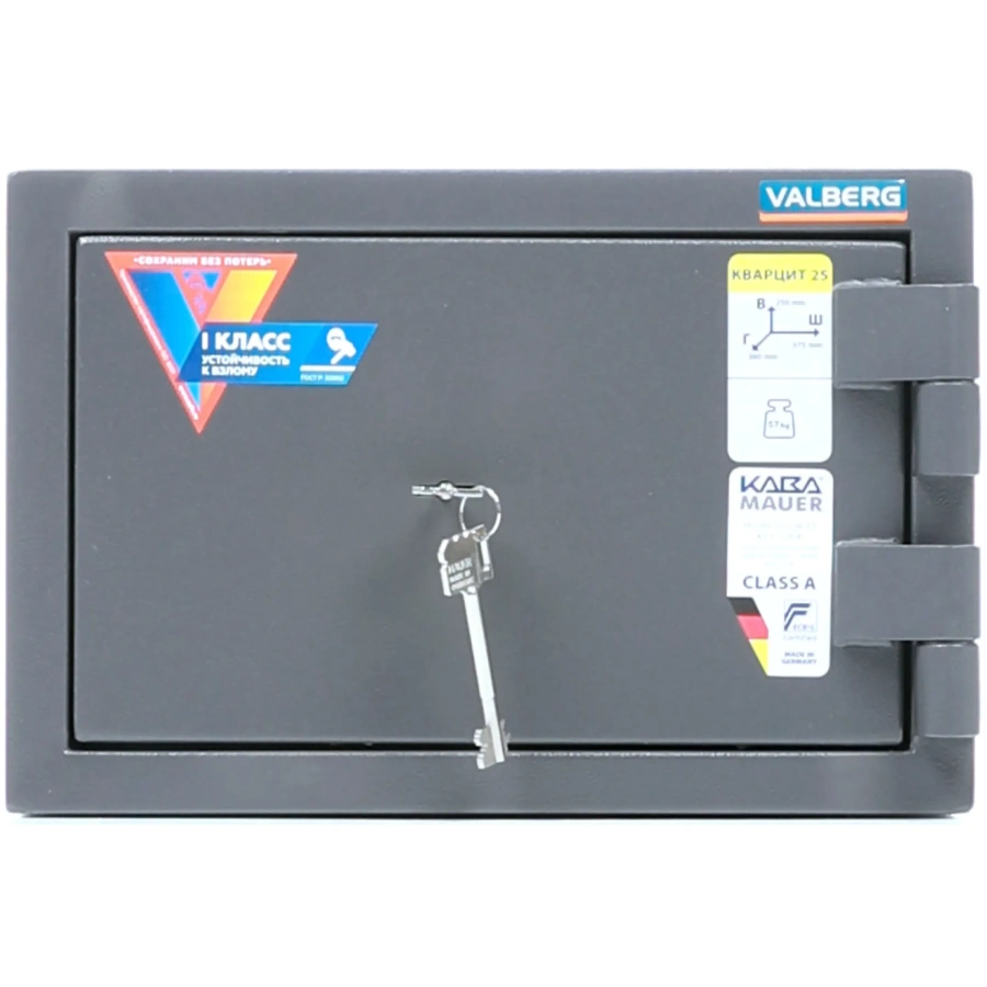 Сейф Valberg КВАРЦИТ 25